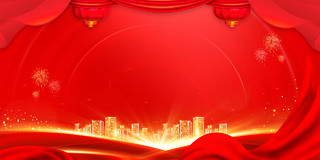红色灯笼禁放烟花爆竹虎年过年新年春节春节安全展板背景